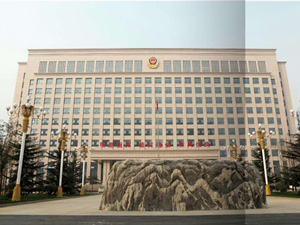 河北省武警總隊大樓