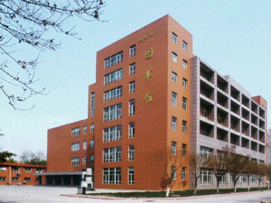 軍械工程學院圖書館